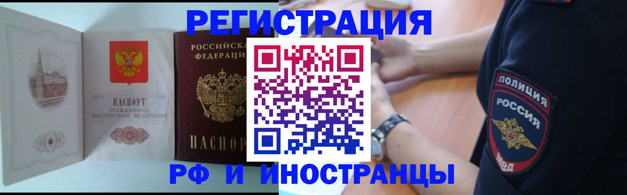 найти адрес прописки в Берёзовском