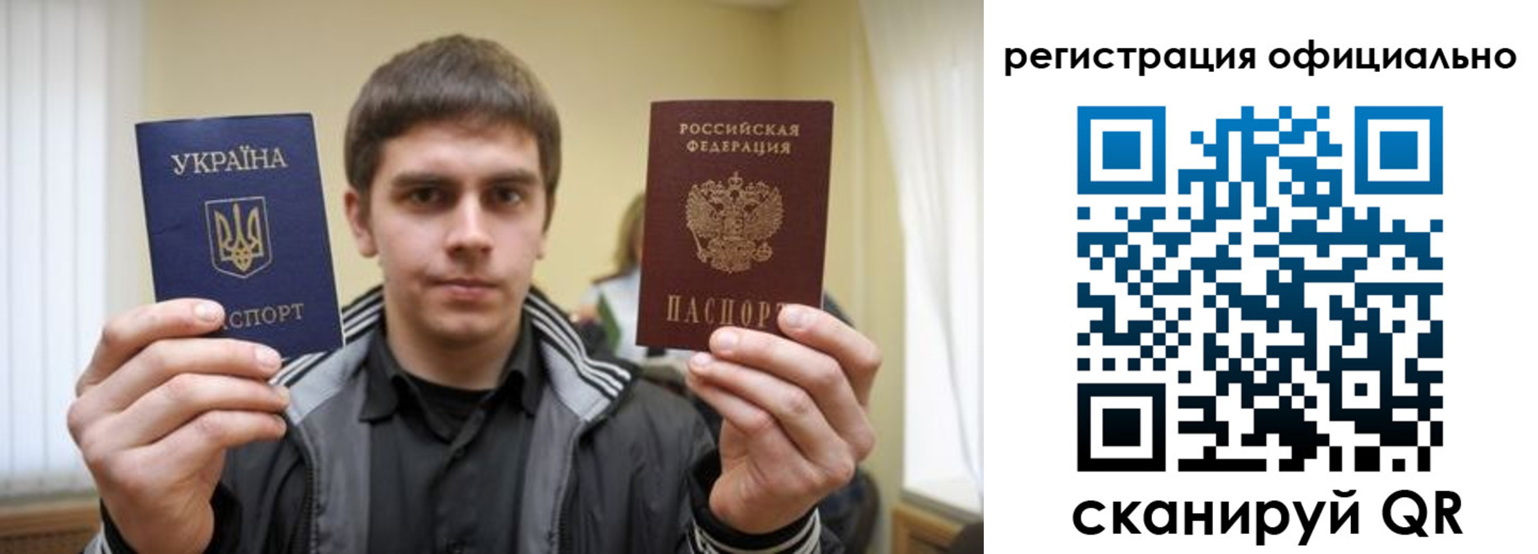 временная регистрация собственник в Берёзовском