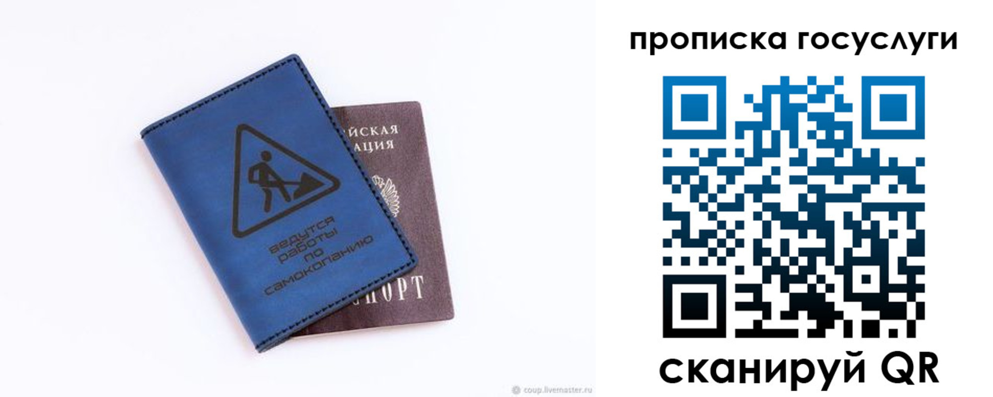 временная регистрация в квартире в Берёзовском